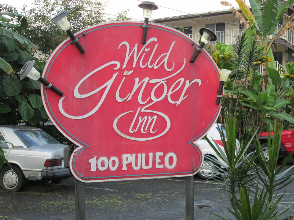 Wild Ginger Inn Hotel & Hostel Hilo Esterno foto